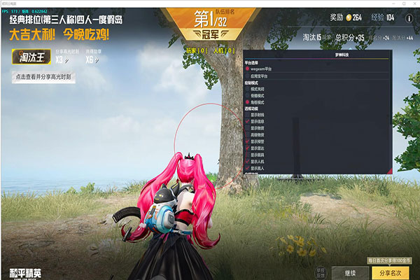 俊杰·全球版